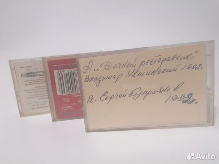 Аудиокассета maxell LN 90 С Записью