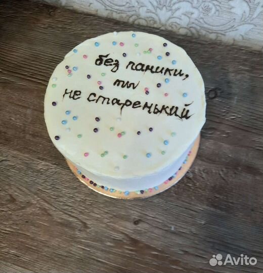 Торты на заказ