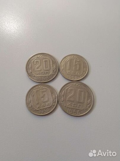 Монеты 20, 15, 10 Копеек. Рамочники. СССР