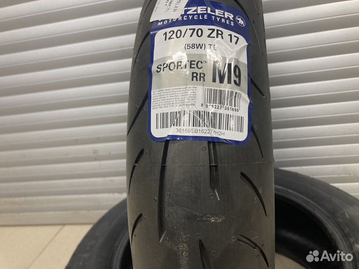 Мото шины Metzeler Sportec M9 RR 120/70 ZR17