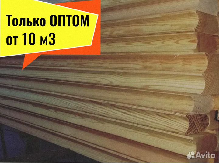 Лунный паз, мини брус (проф) из сосны от 10 м3