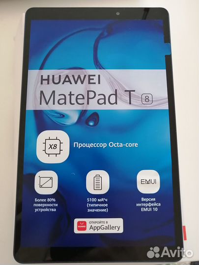 Huawei MatePad t8