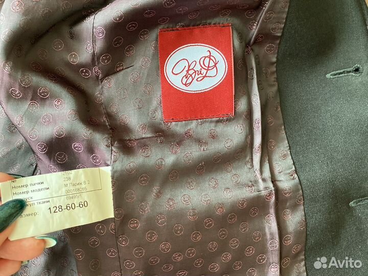 Школьная форма для мальчика