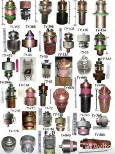 Радиодетали