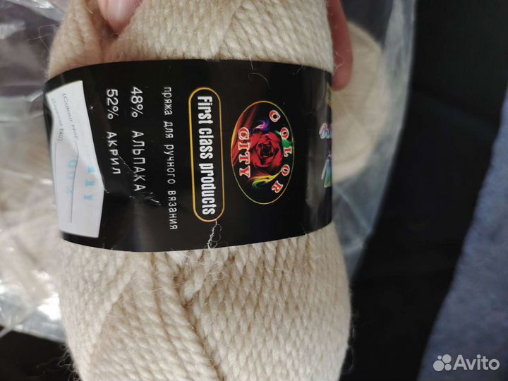 Пряжа Alpaca kashmire 3 мотка