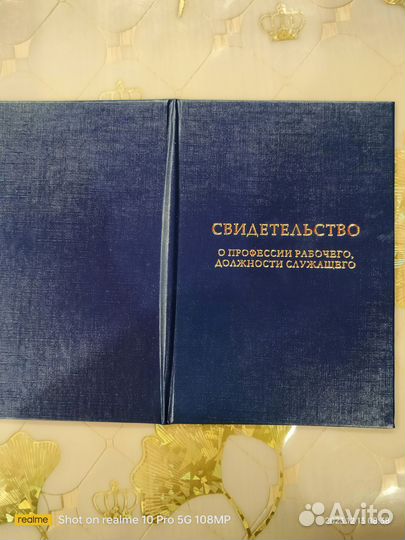Массажная студия