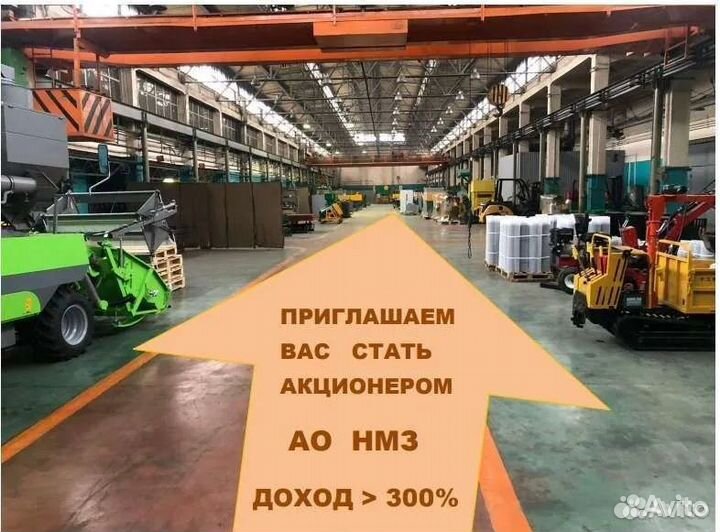 Инвестиции в действующее производство