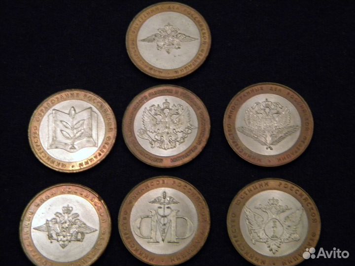 Серия юбилейных монет «Министерства»