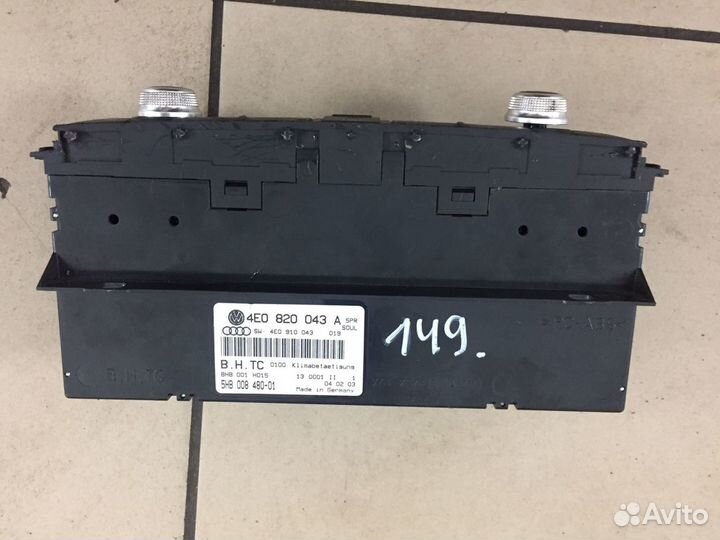 Блок управления климатом audi A8 D3 quattro