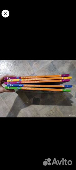 Детские энциклопедии