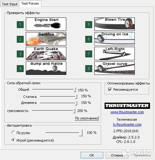 Игровой руль с педалями thrustmaster