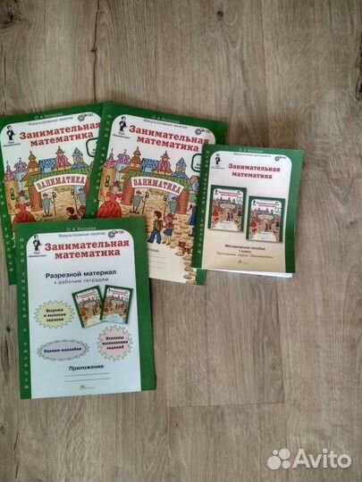 Рабочие тетради 1,2кл,логопедические альбомы