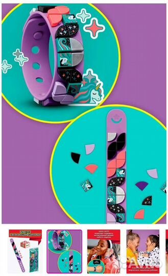 Новые игрушки: Lego и Chupa Chups