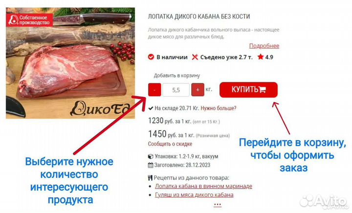 Омуль горячего копчения 0.8-1 кг