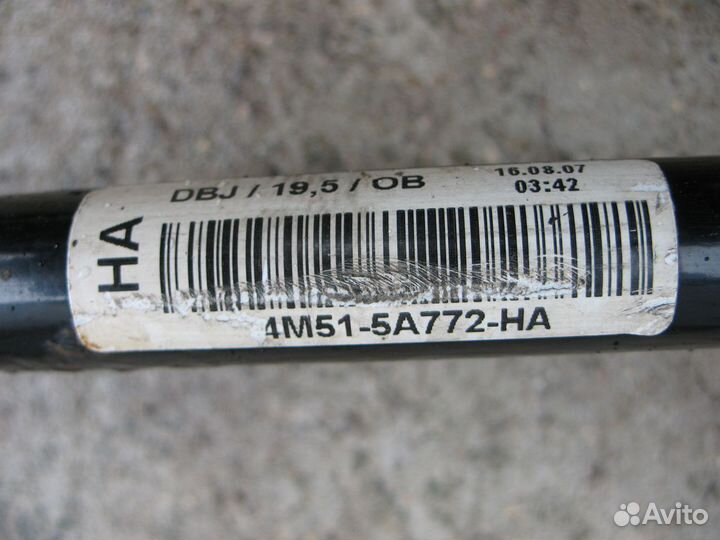 Задний стабилизатор Ford Focus 2