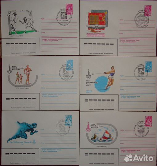 Конверты авиа и другие