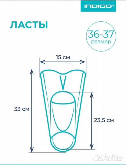 Ласты для плавания 36 37