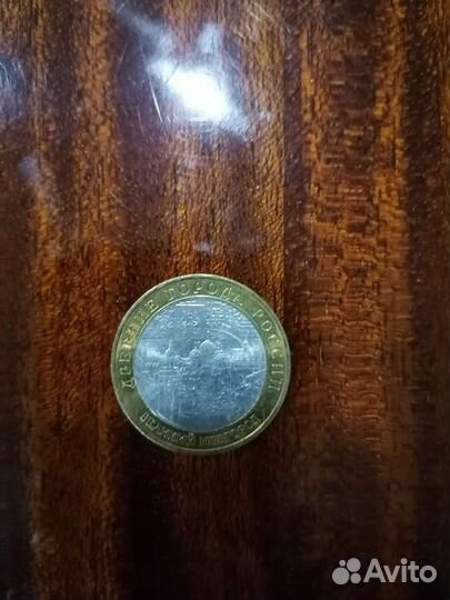 Биметаллические 10 рублевые монеты России