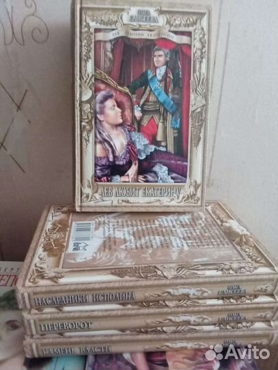 Ольга елисеева