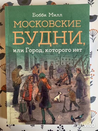 Книги городской роман