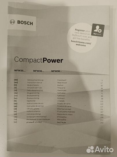 Мясорубка bosch