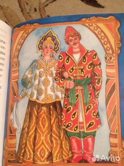 Книга для детей