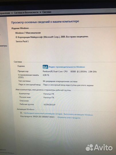 Системный блок бу