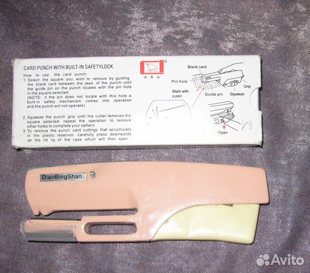 Перфоратор к вязальным машинам 5кл