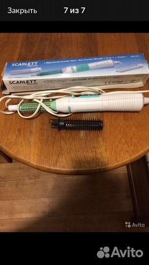 Прибор для сушки, укладки и завивки. Scarlet