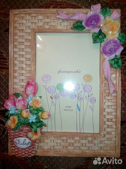 Фоторамка 10 х 15