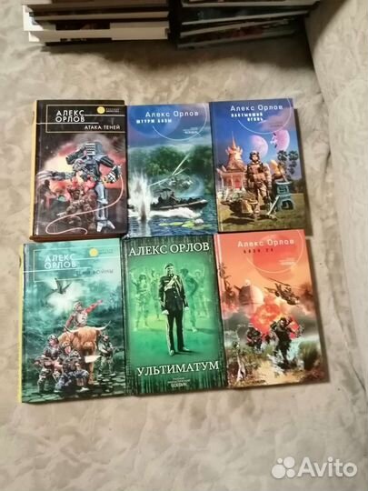 Фантастика и фэнтези