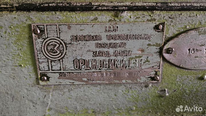 Токарный станок 1к62 б/у