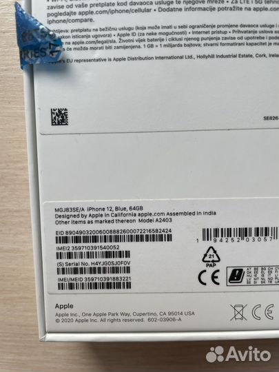 iPhone 12, 64 ГБ