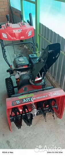 Снегоуборщик бензиновый бу татарстан