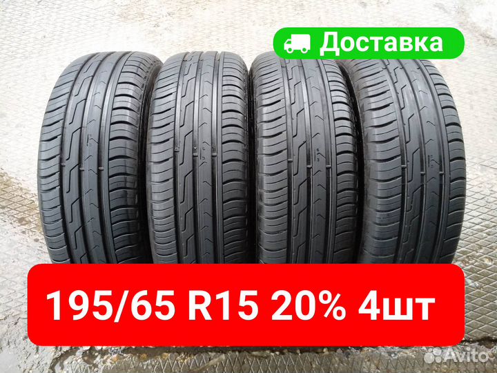 Cordiant Comfort 2 195/65 R15 95H