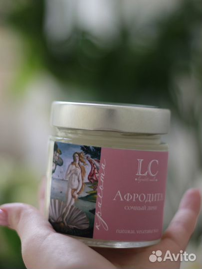 Ароматическая свеча