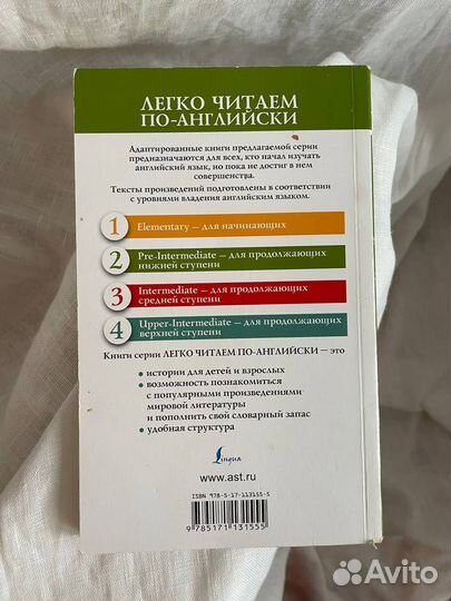 Книга Маленький принц на английском языке