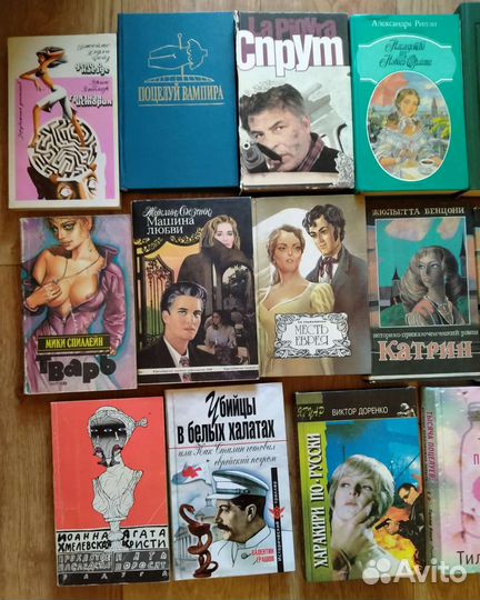 Детективы Р.С.Пратер