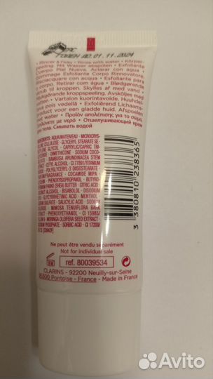 Отшелушивающий крем для тела Clarins