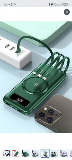 Повербанк 10000 mAh с беспроводной зардкой