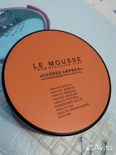 Косметика le mousse
