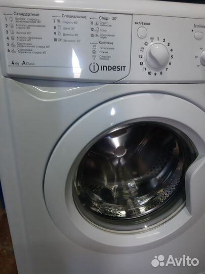 Стиральная машина