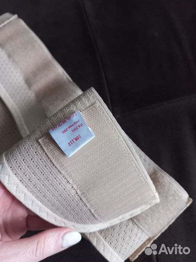 Бандаж для беременных