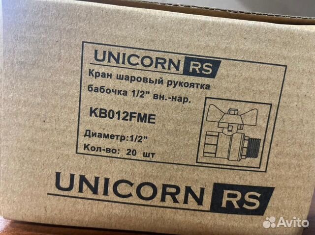 Кран шаровый 1/2 Unicorn г/ш