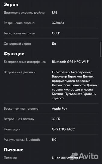 Часы apple watch series 8 41 mm