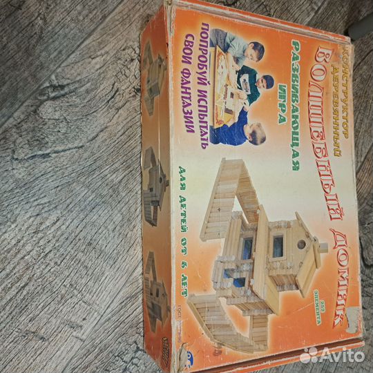 Деревянный конструктор