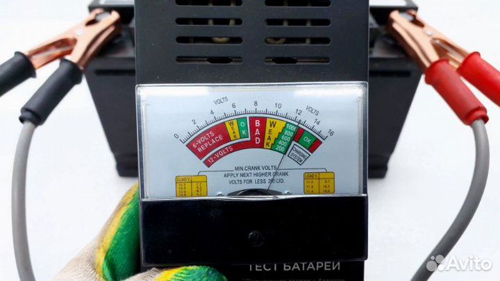 Б/У Б/У Аккумулятор Состояние отличное