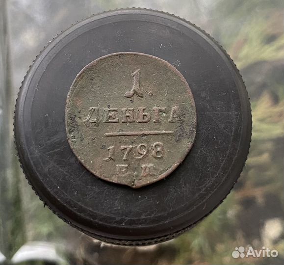 Монеты царской россии