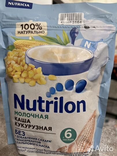 Nutrilon каша молочная