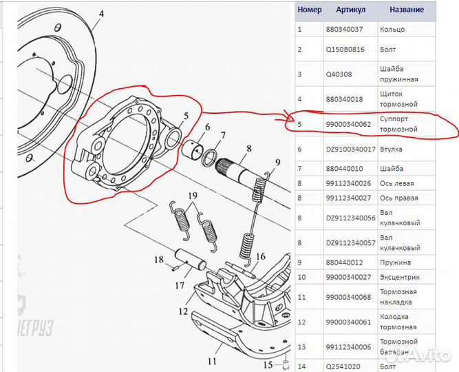 Howo/Shacman/Shaanx Суппорт тормозной задний Новый